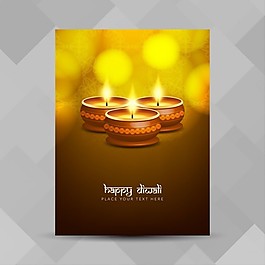 在排燈節(jié)蠟燭三海報
