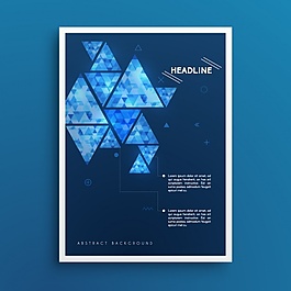 企業(yè)畫冊模板