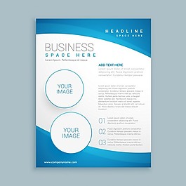 企業(yè)宣傳冊模板