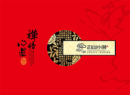 紅色產(chǎn)品包裝盒設(shè)計圖片