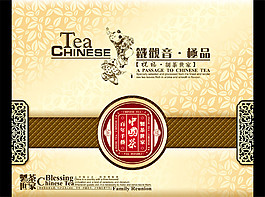 金色茶葉包裝圖片