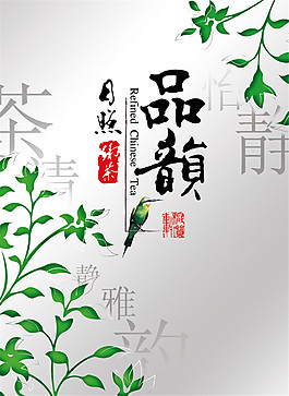 綠茶包裝盒設計圖片