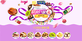 淘寶海報(bào)設(shè)計(jì)模板