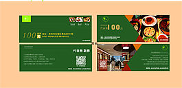logo西餐