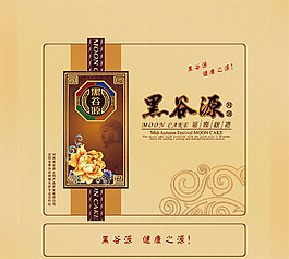 食物包裝盒設(shè)計(jì)圖片