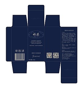 粉底液產品包裝設計