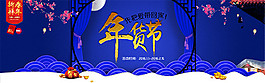 2017年貨節海報