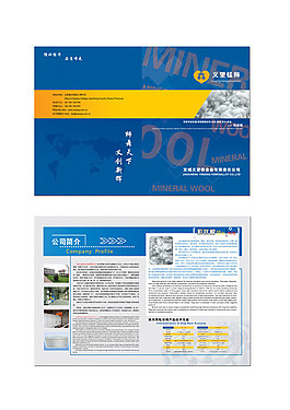 企业宣传单图片