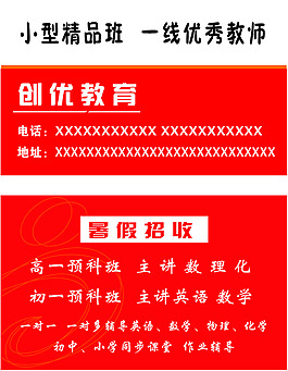 名片