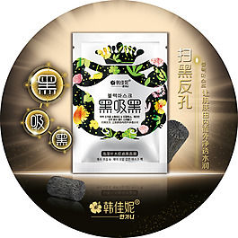 護膚亮麗化妝品燈箱片