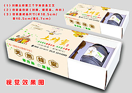 蜂蜜包裝盒   包裝盒    土蜂蜜