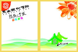 管理學院會議室背景