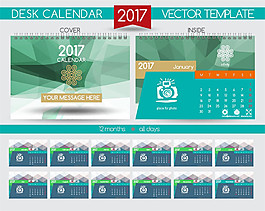 綠色多邊形2017年日歷圖片