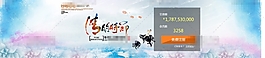 華麗淘寶清明時(shí)節(jié)會(huì)員海報(bào)psd分層素材