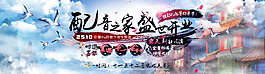 高清創(chuàng)意古風(fēng)海報 中國風(fēng)
