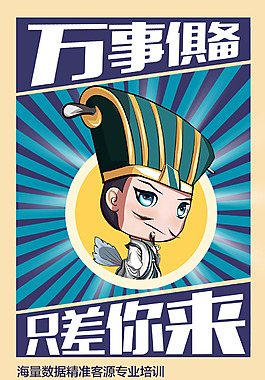 心動