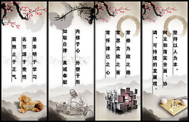 勵志名言模板素材圖片