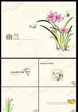 蘭花模板