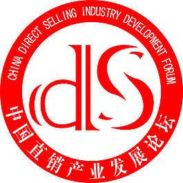 中國發展直銷論壇logo