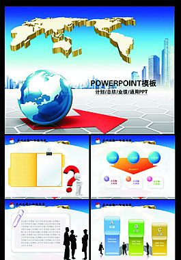 金融工作總結計劃業績報告模板