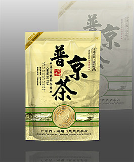 茶葉包裝圖片