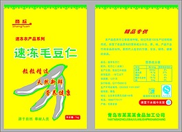 豆仁食品包裝