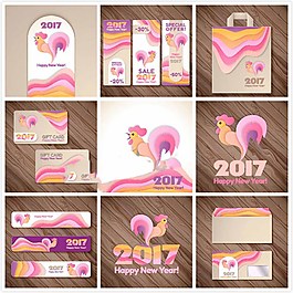 2017雞年VI模板設計