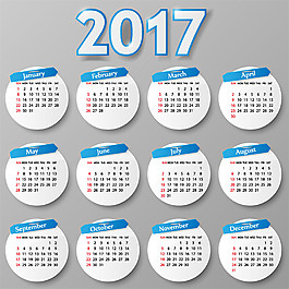 白色立體圓形2017年日歷圖片