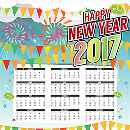彩色三角形2017年日歷圖片