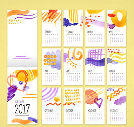 2017水彩抽象造型日歷