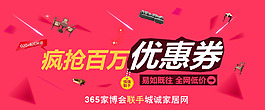 banner原創(chuàng)