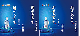 小青花手提袋