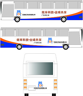 班車廣告