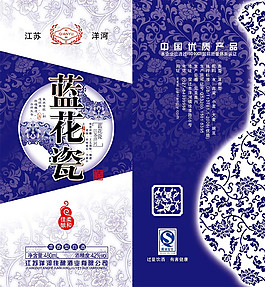 白酒包裝盒圖片