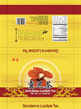 包裝盒設(shè)計素材圖片
