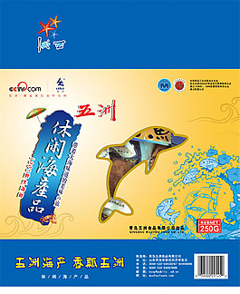 包裝盒設(shè)計圖片