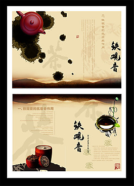 茶葉包裝盒設(shè)計圖片