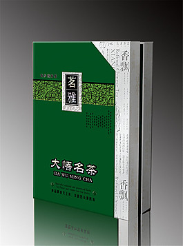 茶葉包裝設(shè)計圖片