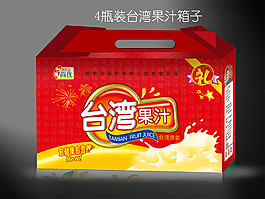 果汁包裝盒圖片
