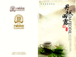 封面模板素材