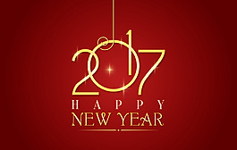 紅色背景金色新年2017文字