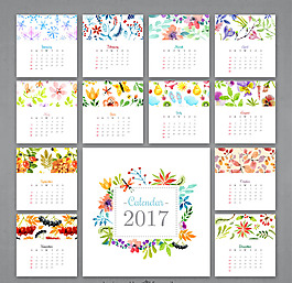 水彩絢麗2017日歷