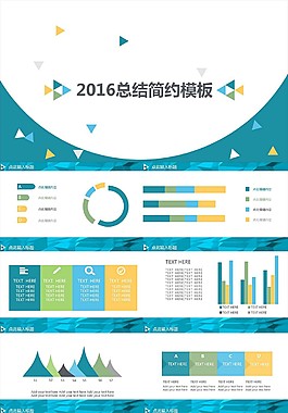 簡約設(shè)計ppt模板免費下載