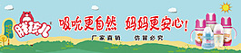 胖孩兒海報