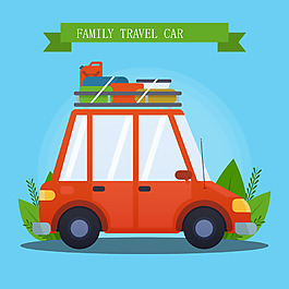 卡通旅行車