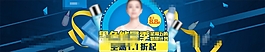 藍(lán)色絢麗淘寶化妝品促銷海報psd分層素材