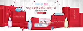 現(xiàn)代簡約淘寶化妝品促銷海報psd分層素材