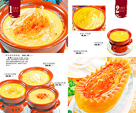 菜單價目表圖片