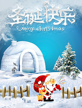 圣誕節(jié) 雪素材