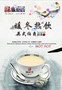 熱賣點(diǎn)pop